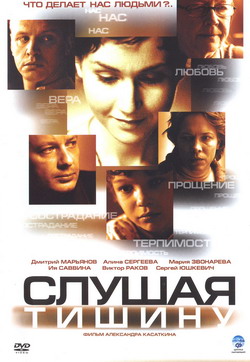    (Film )