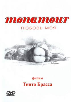  Monamour   (Film Monamour)