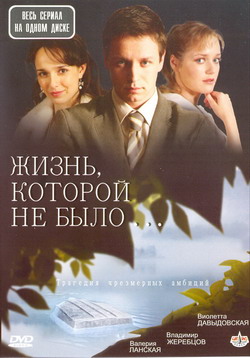  ,   ... (Film )