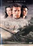 - (2 DVD)
