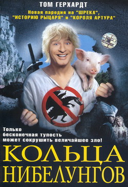    (Film )