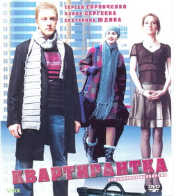   (Film )