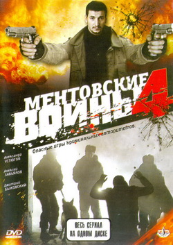    4 (Film )