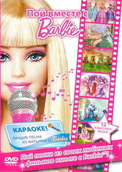     Barbie (Film Barbie)