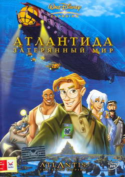  :   (Film Atlantis: The Lost Empire)