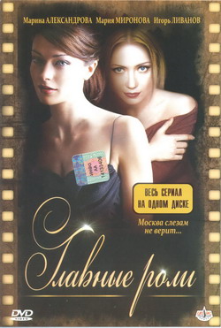    (Film )
