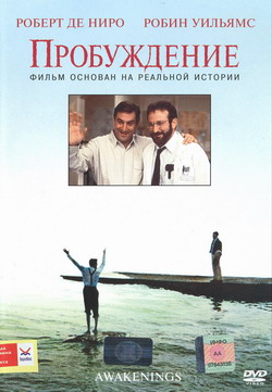   (Film Awakenings)