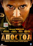  (4 DVD)